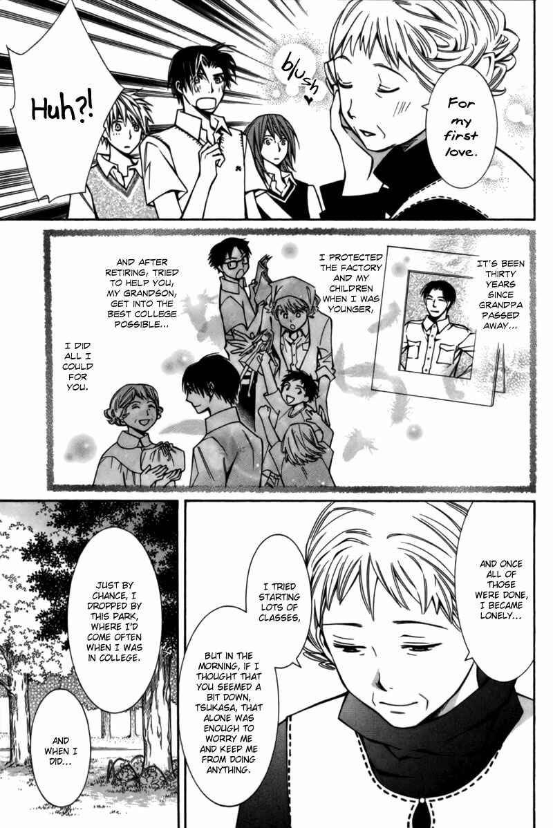 Page 20 Chapter 7 Boushiya Ellipsis