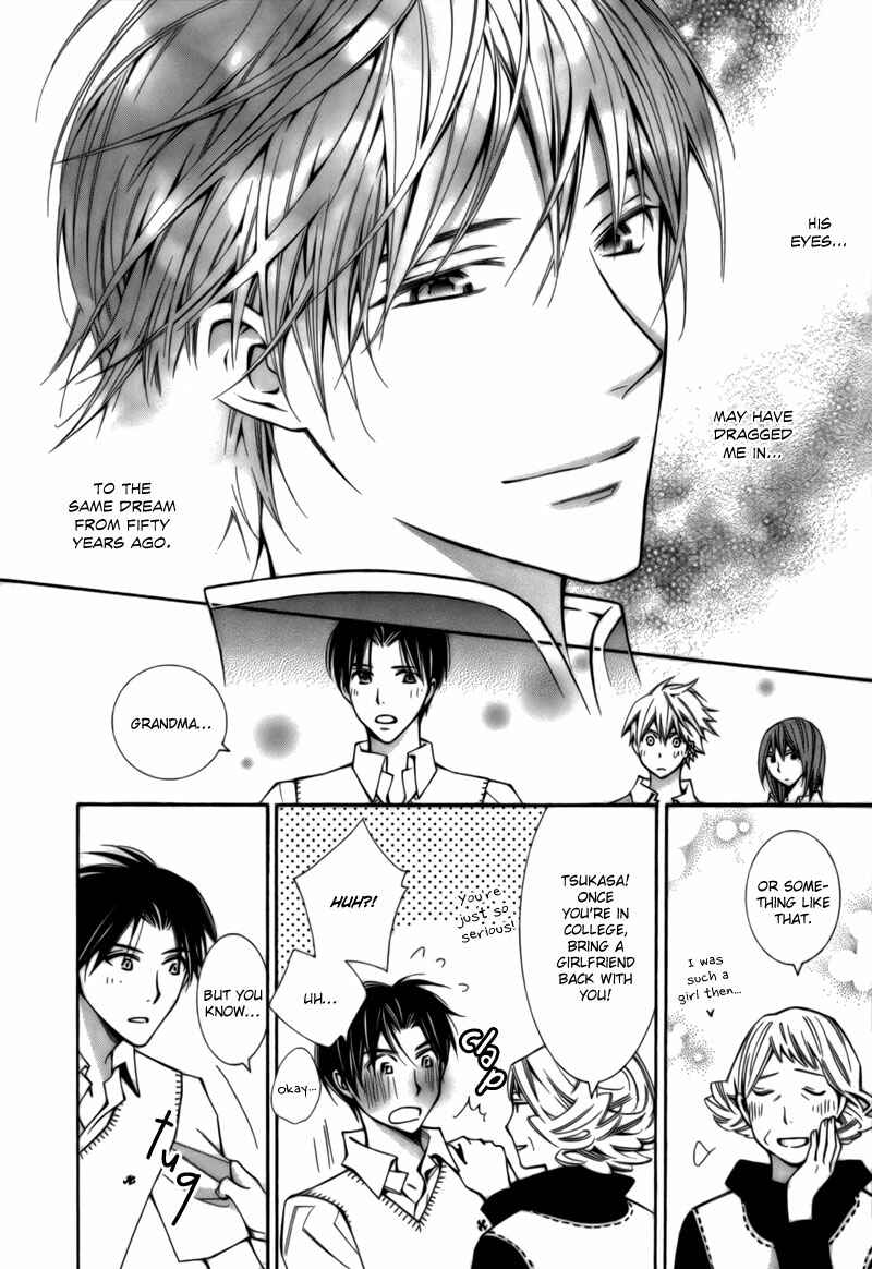 Page 23 Chapter 7 Boushiya Ellipsis
