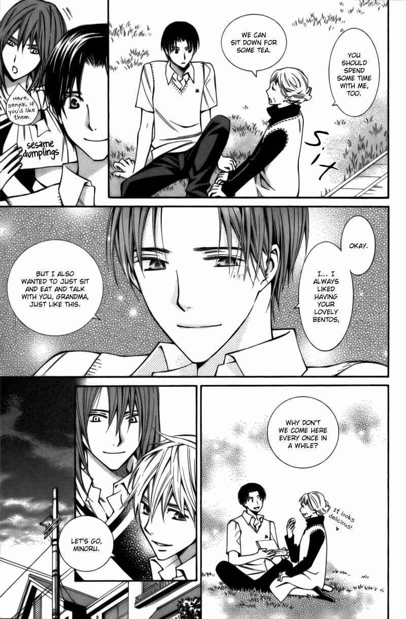 Page 24 Chapter 7 Boushiya Ellipsis