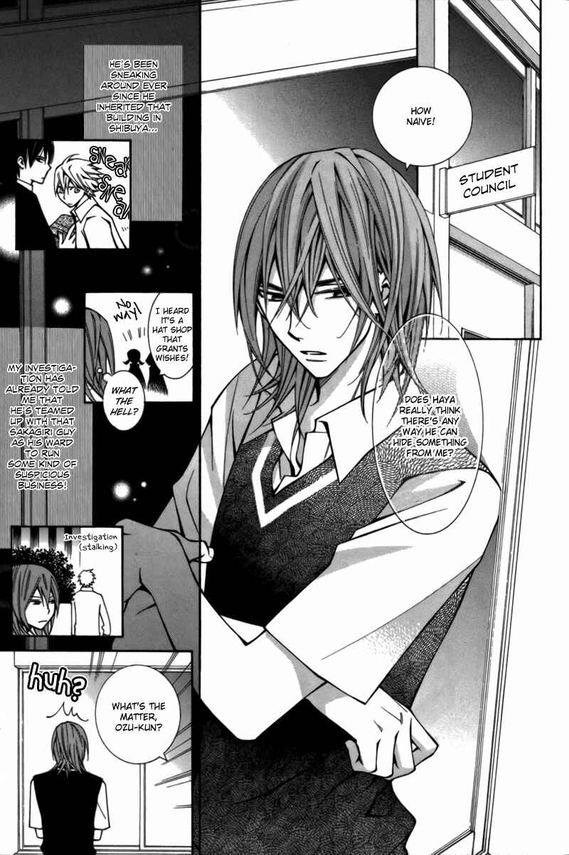Page 4 Chapter 7 Boushiya Ellipsis