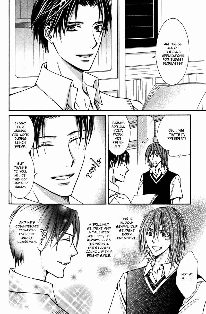 Page 5 Chapter 7 Boushiya Ellipsis