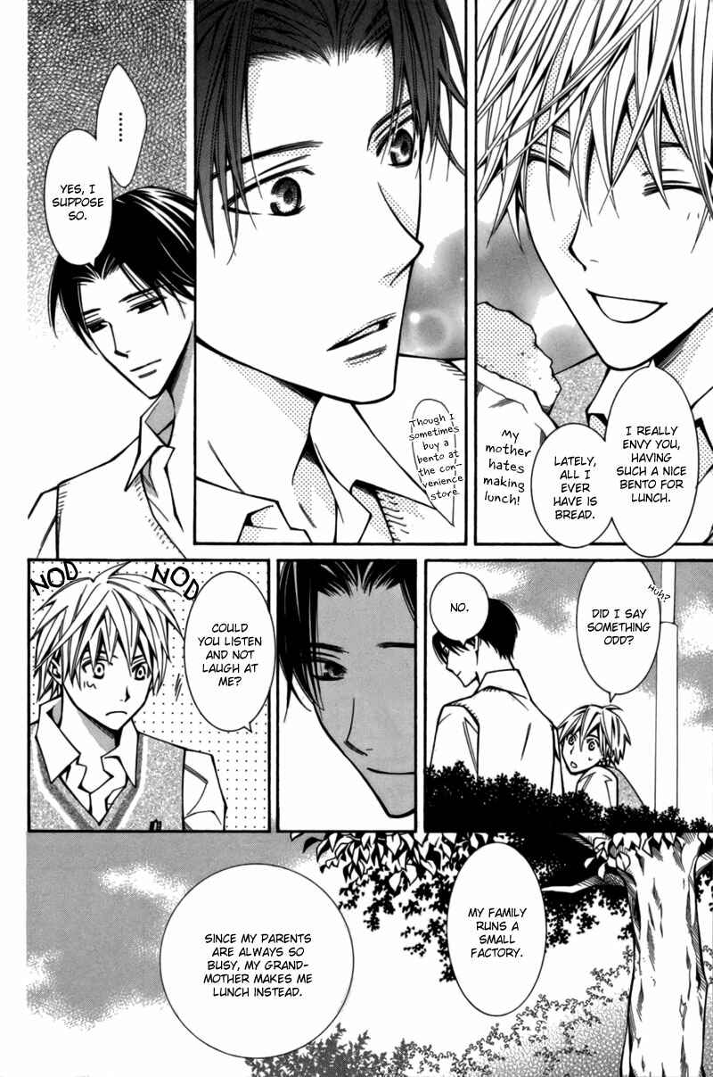Page 9 Chapter 7 Boushiya Ellipsis