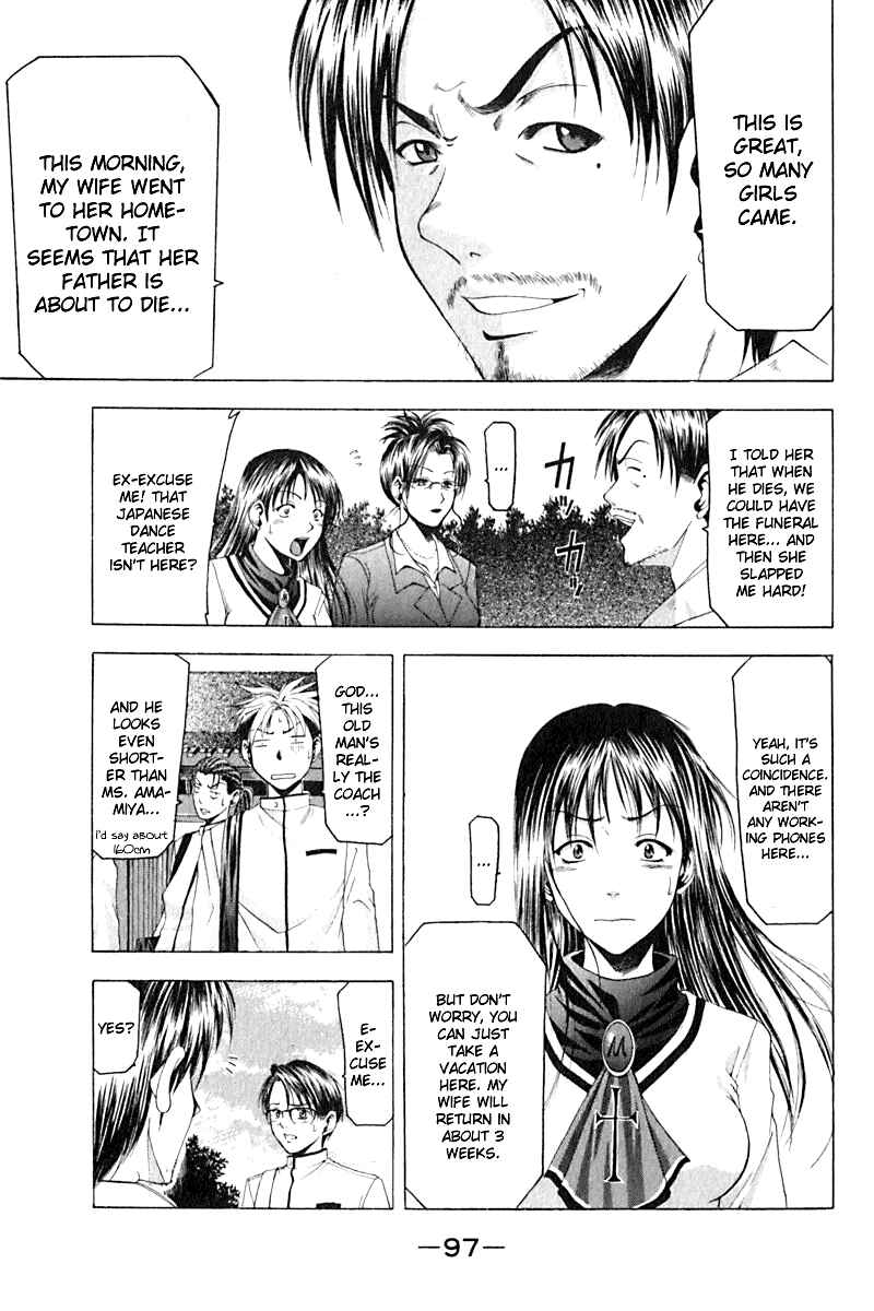Page 15 Chapter 28 Cross Over