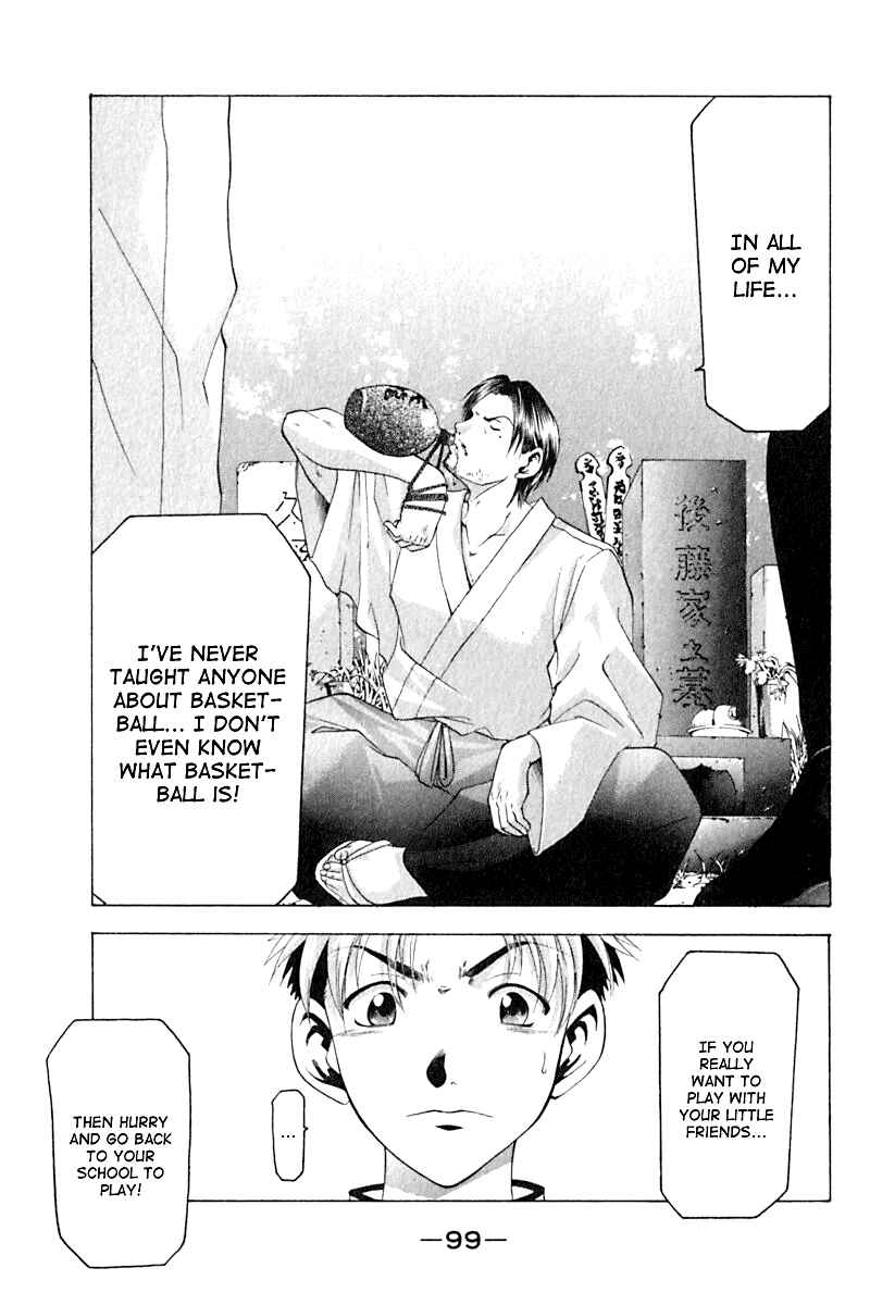 Page 17 Chapter 28 Cross Over