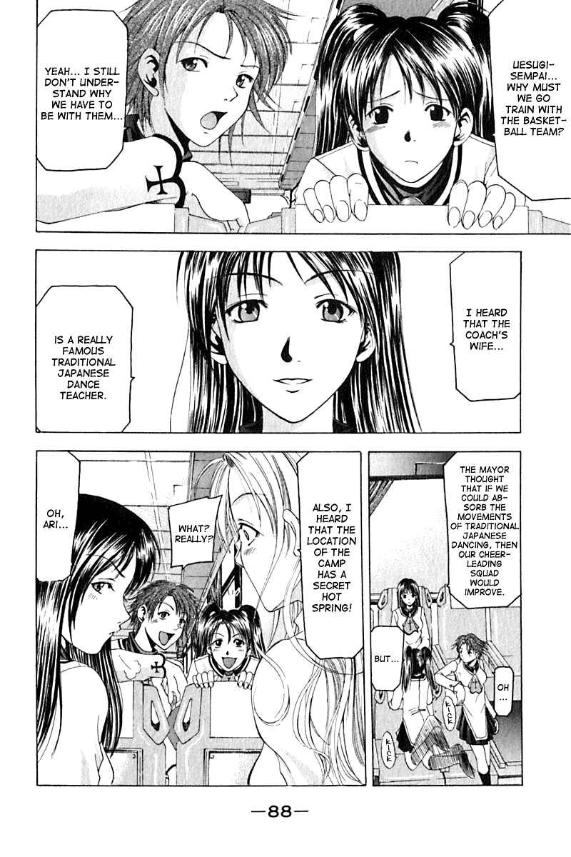 Page 6 Chapter 28 Cross Over