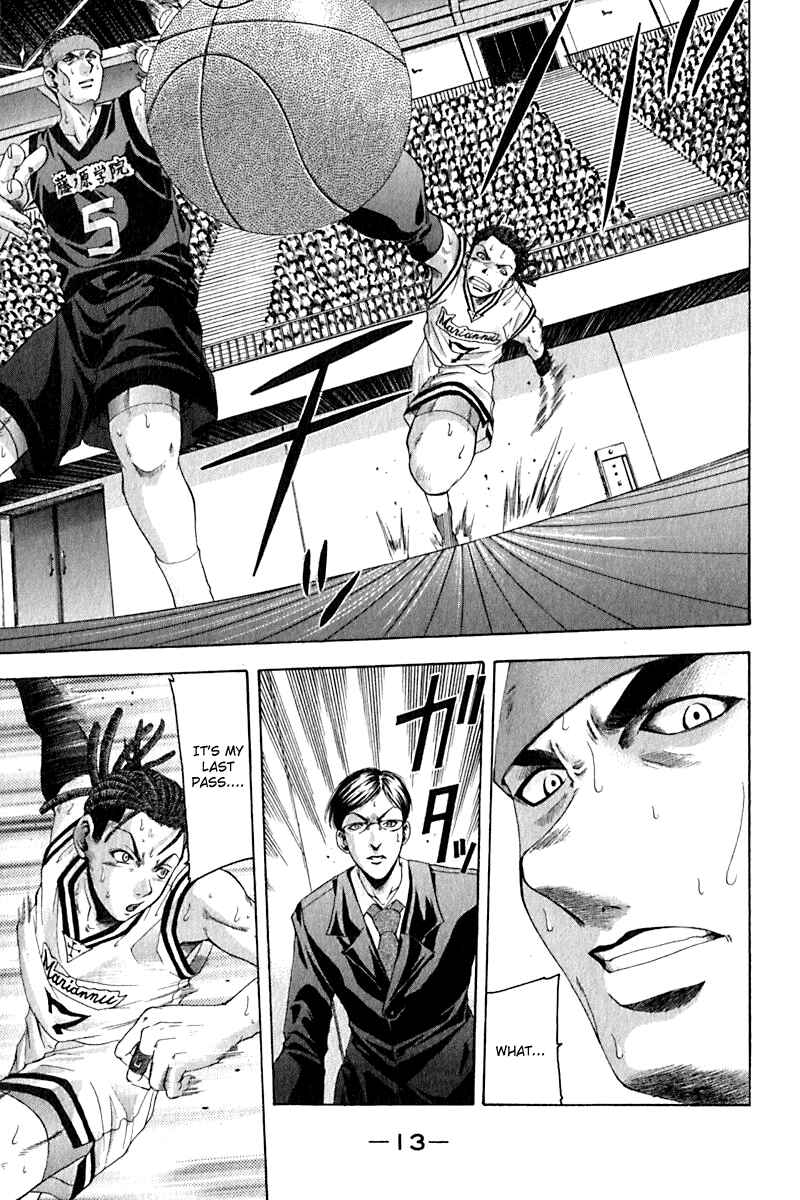 Page 15 Chapter 24 Cross Over