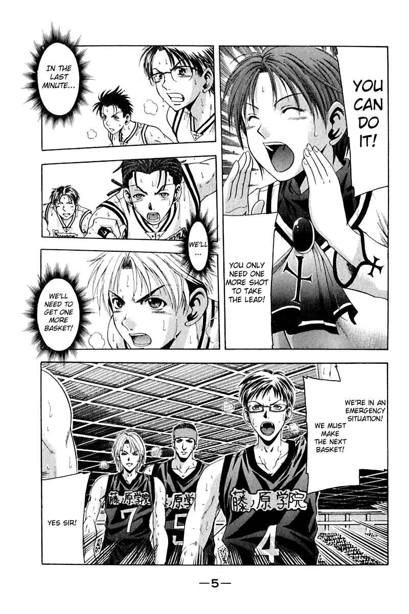 Page 7 Chapter 24 Cross Over
