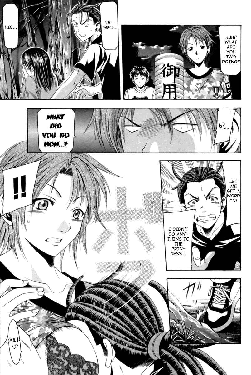 Page 11 Chapter 34 Cross Over