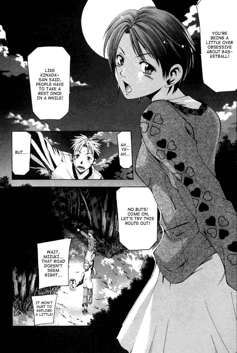 Page 14 Chapter 34 Cross Over