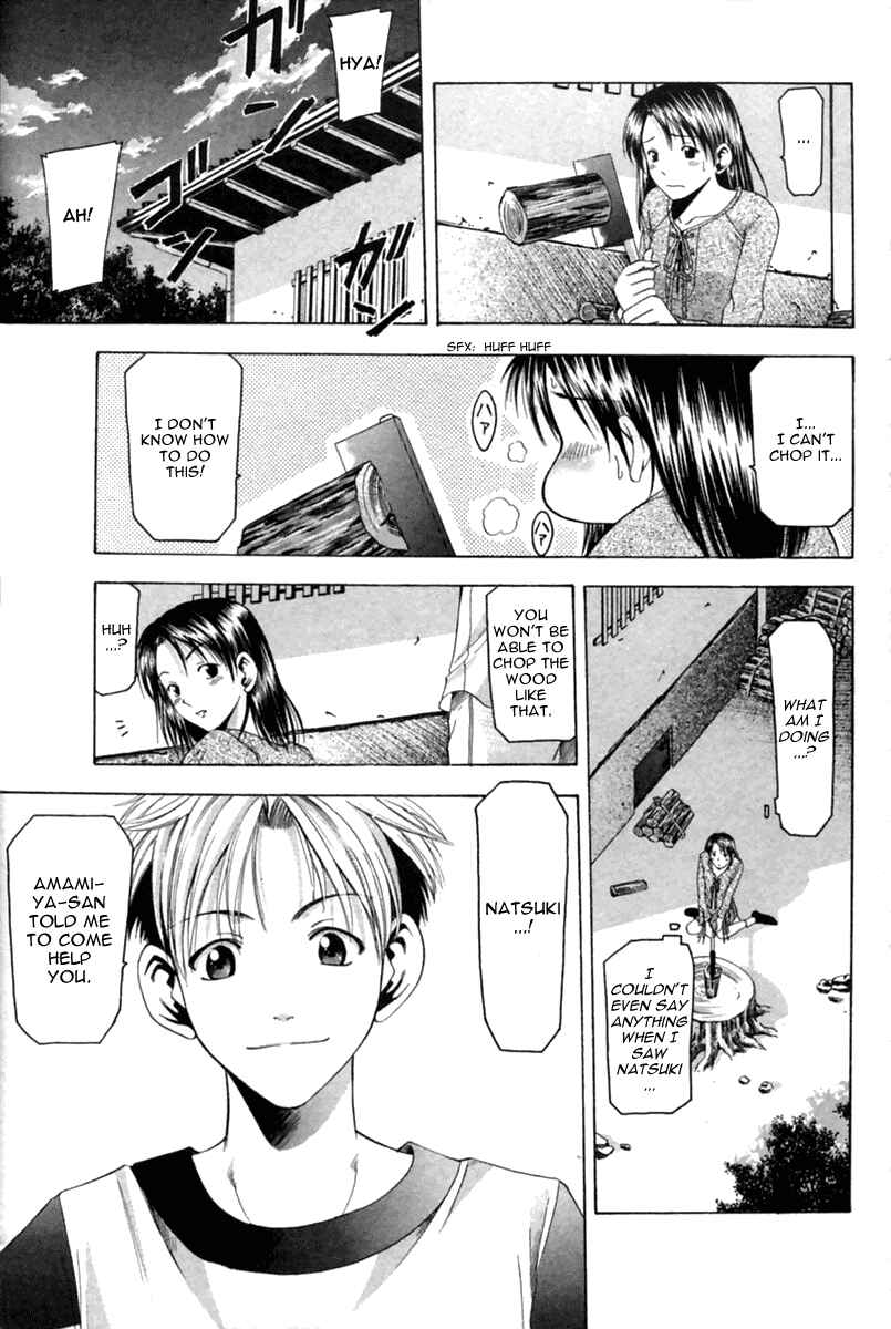 Page 14 Chapter 37 Cross Over