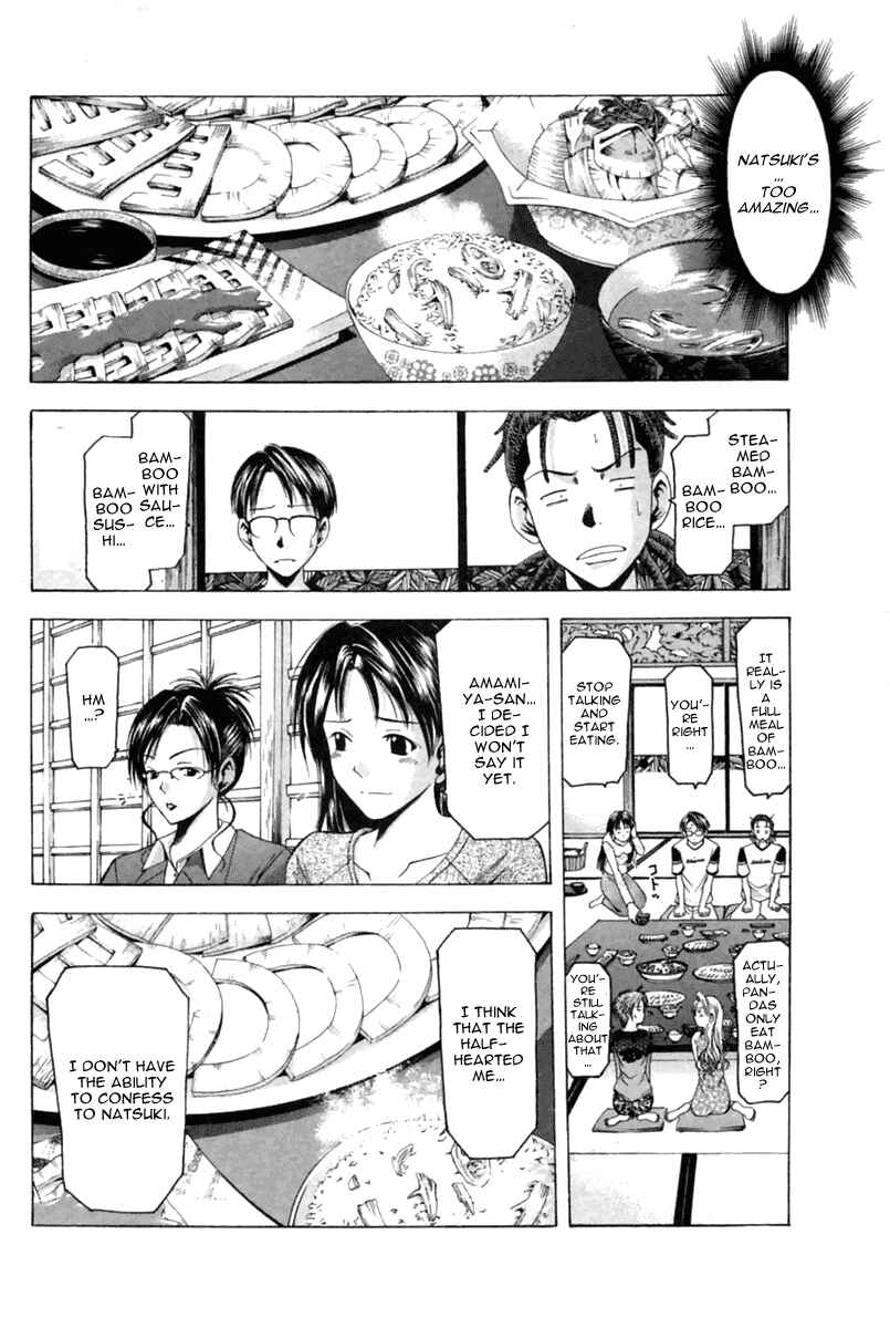 Page 19 Chapter 37 Cross Over