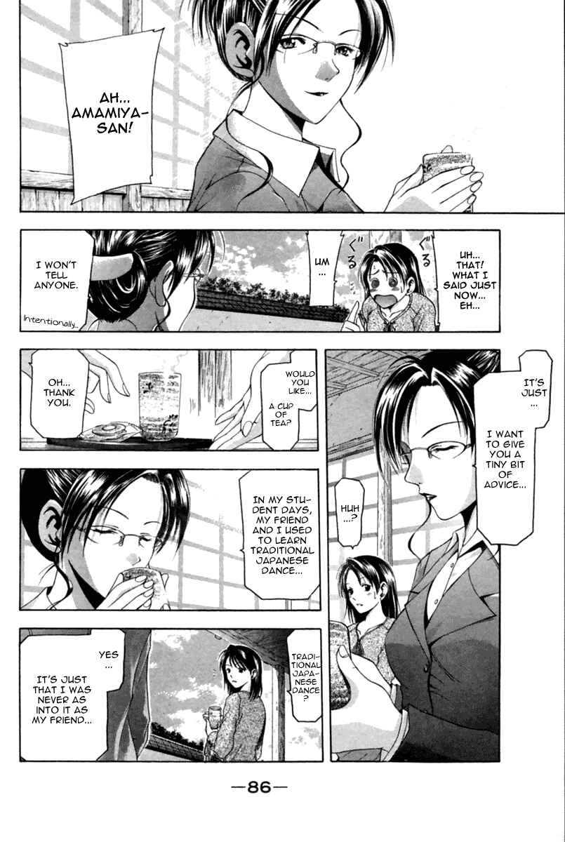 Page 5 Chapter 37 Cross Over