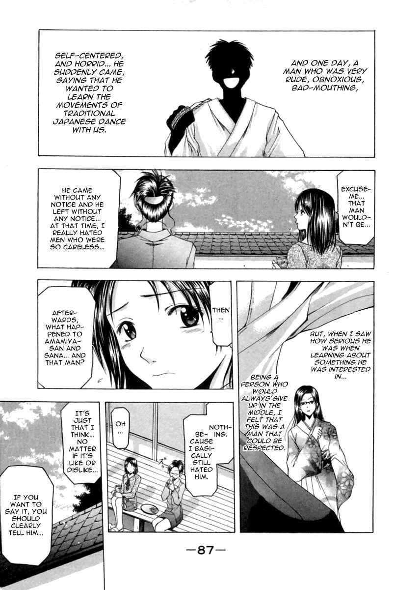 Page 6 Chapter 37 Cross Over