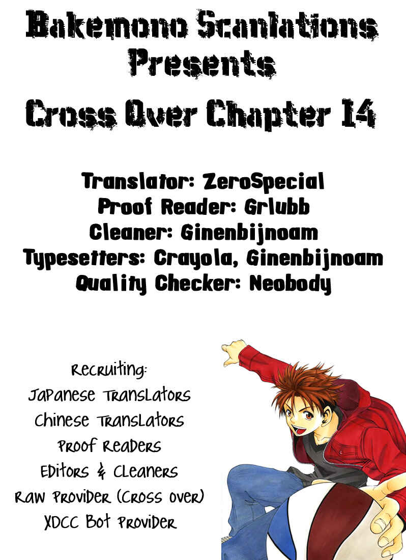 Page 1 Chapter 14 Cross Over