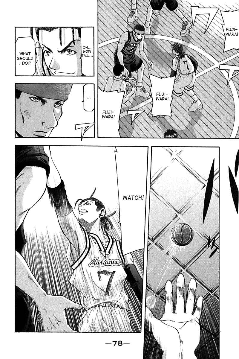 Page 16 Chapter 18 Cross Over