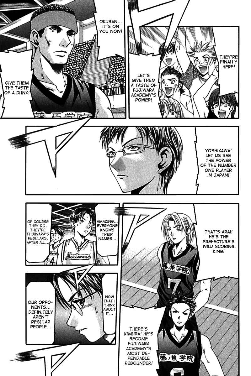 Page 5 Chapter 18 Cross Over