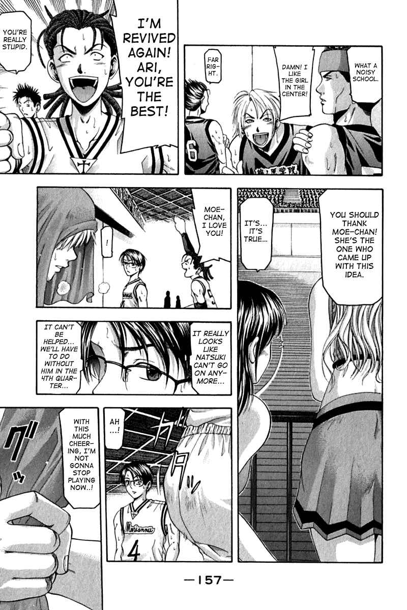 Page 14 Chapter 22 Cross Over