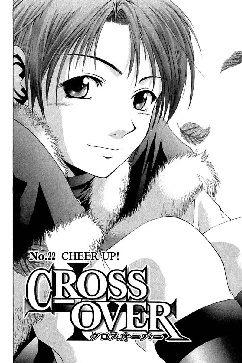 Page 2 Chapter 22 Cross Over