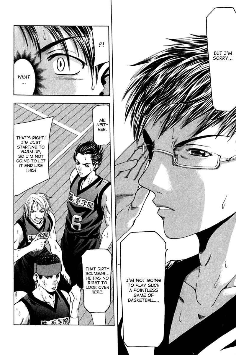 Page 8 Chapter 22 Cross Over