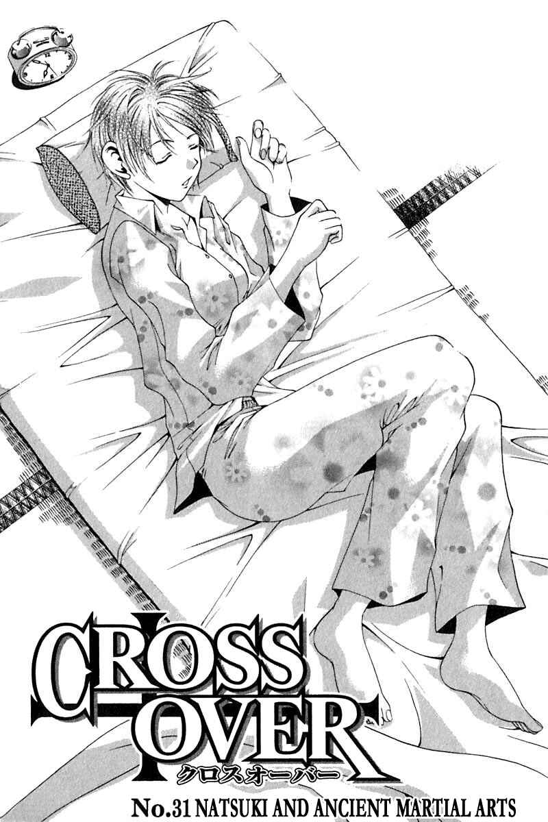 Page 2 Chapter 31 Cross Over