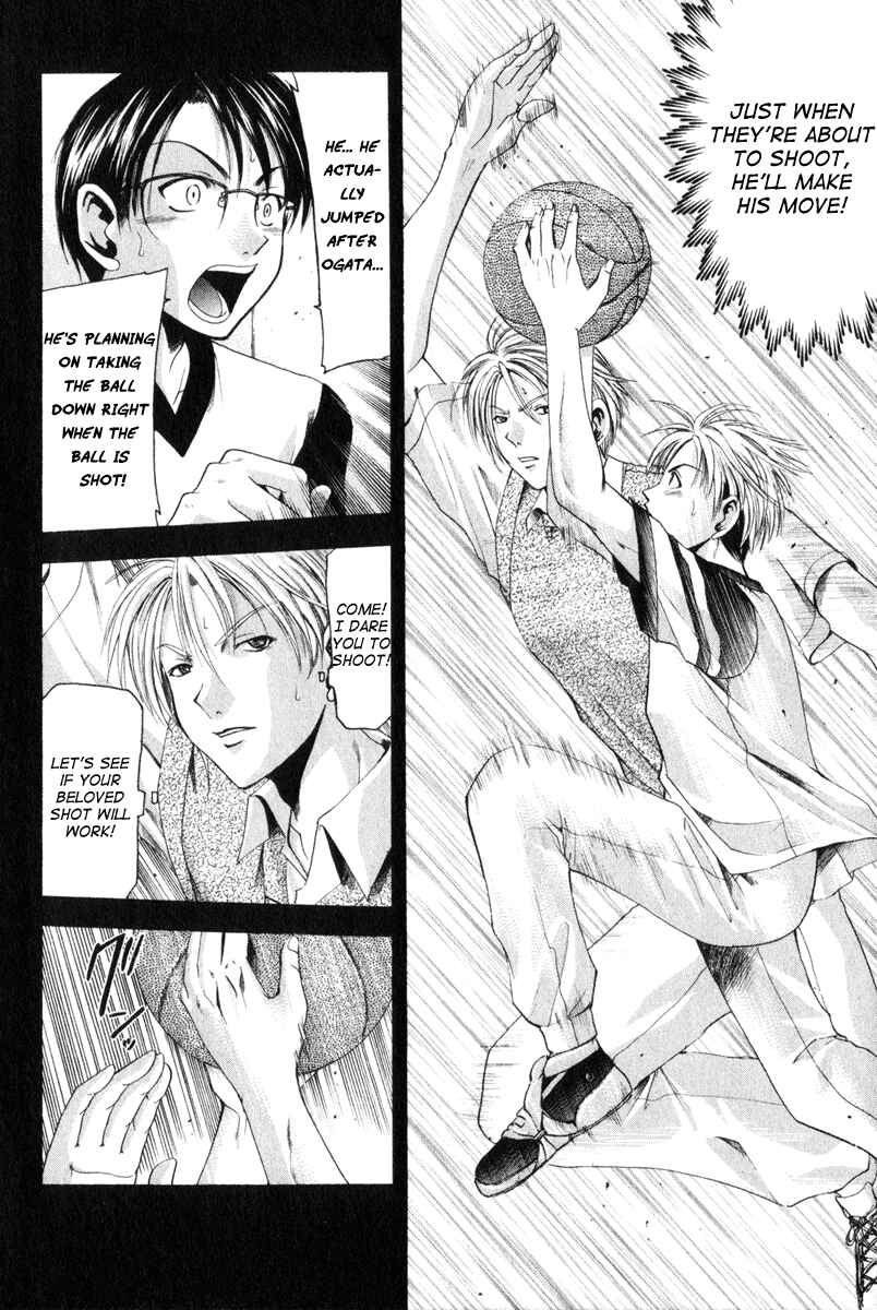 Page 12 Chapter 43 Cross Over