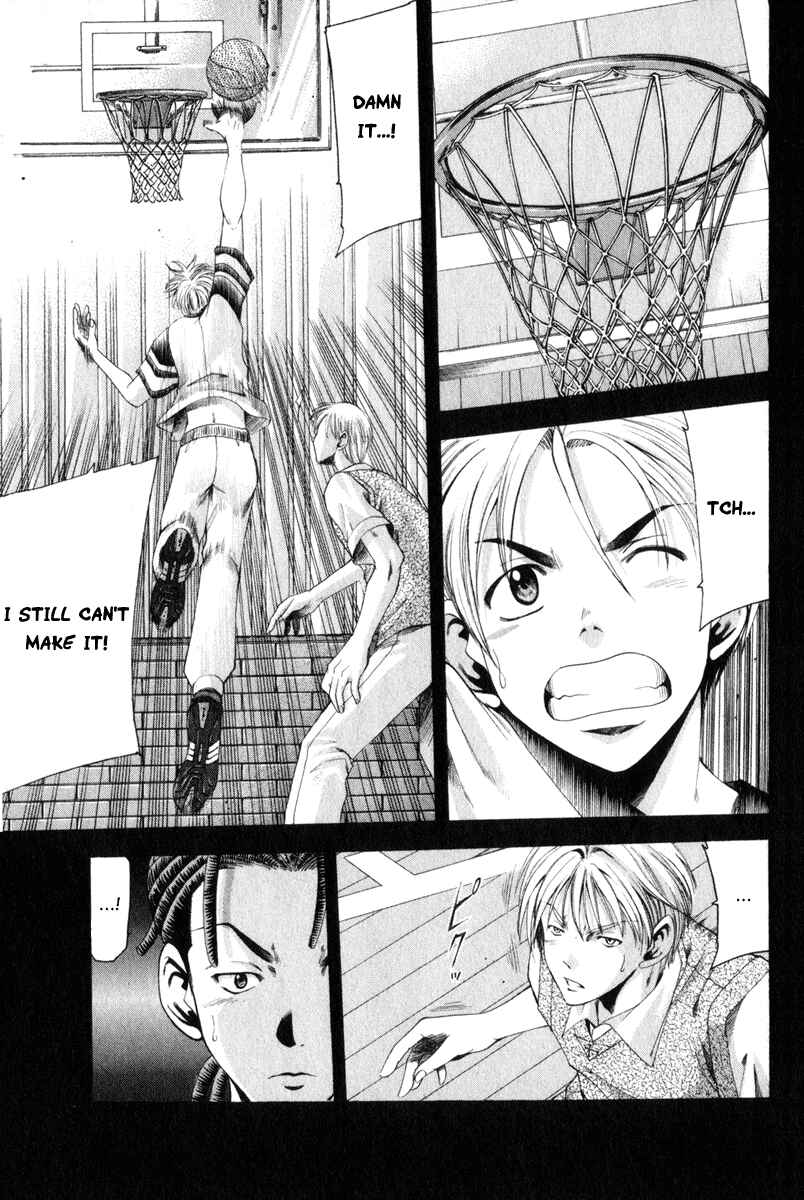 Page 15 Chapter 43 Cross Over