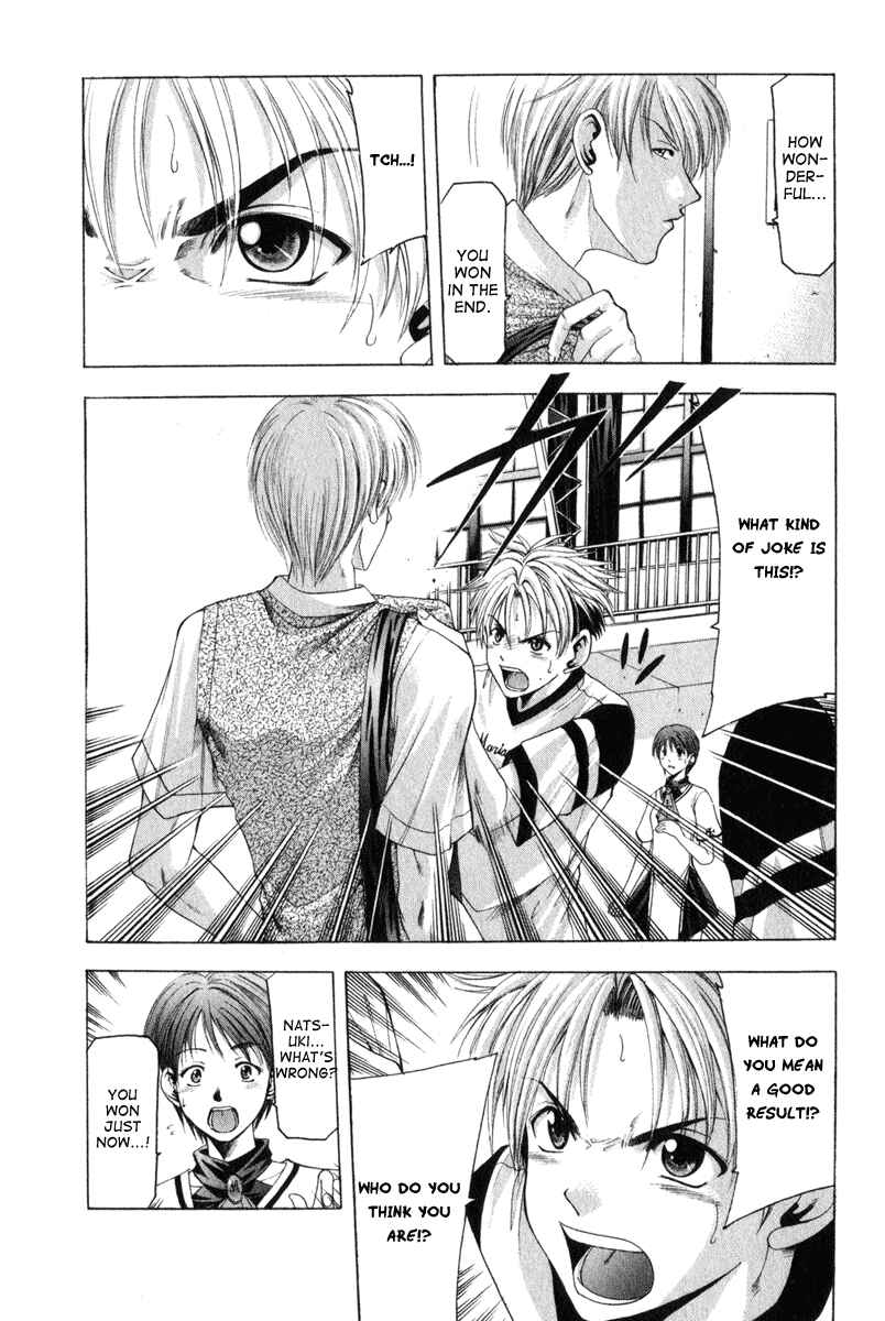 Page 17 Chapter 43 Cross Over