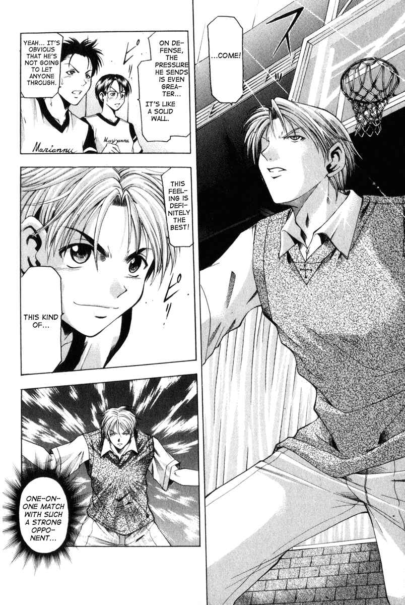 Page 6 Chapter 43 Cross Over