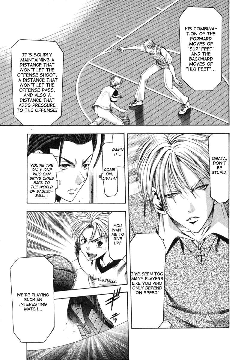Page 9 Chapter 43 Cross Over