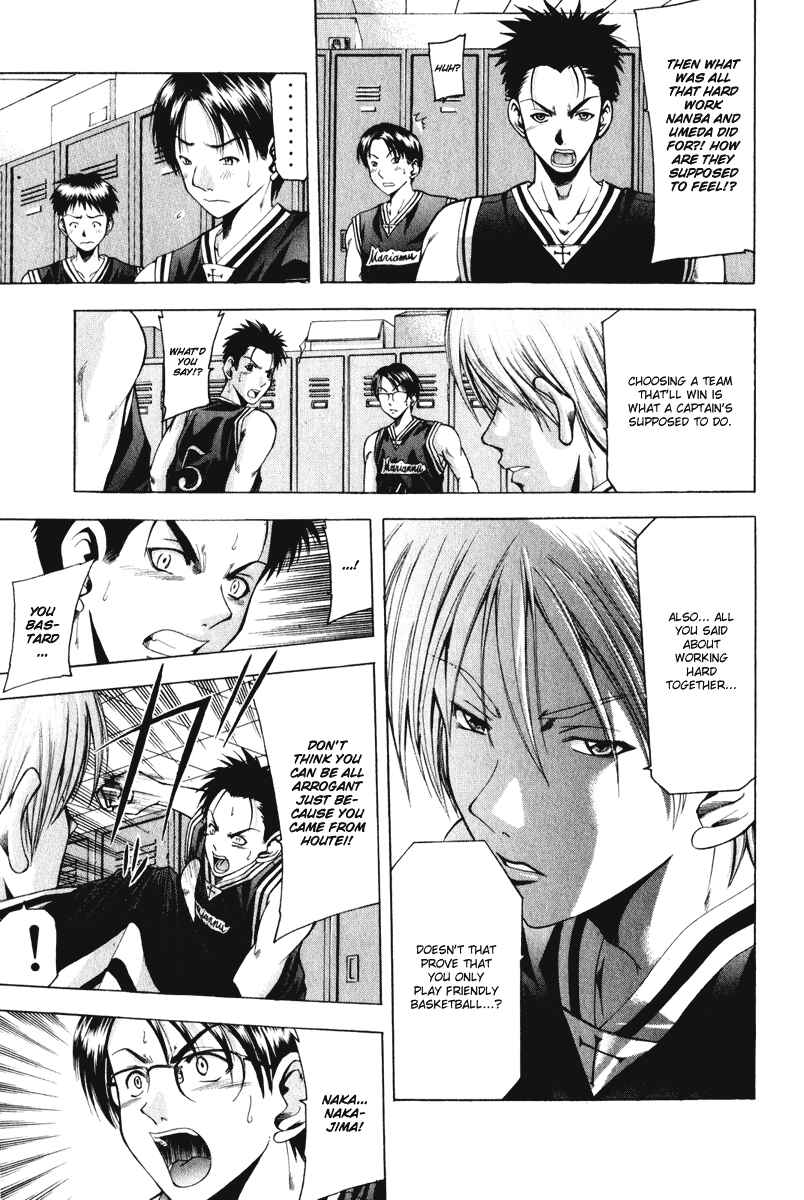 Page 12 Chapter 45 Cross Over