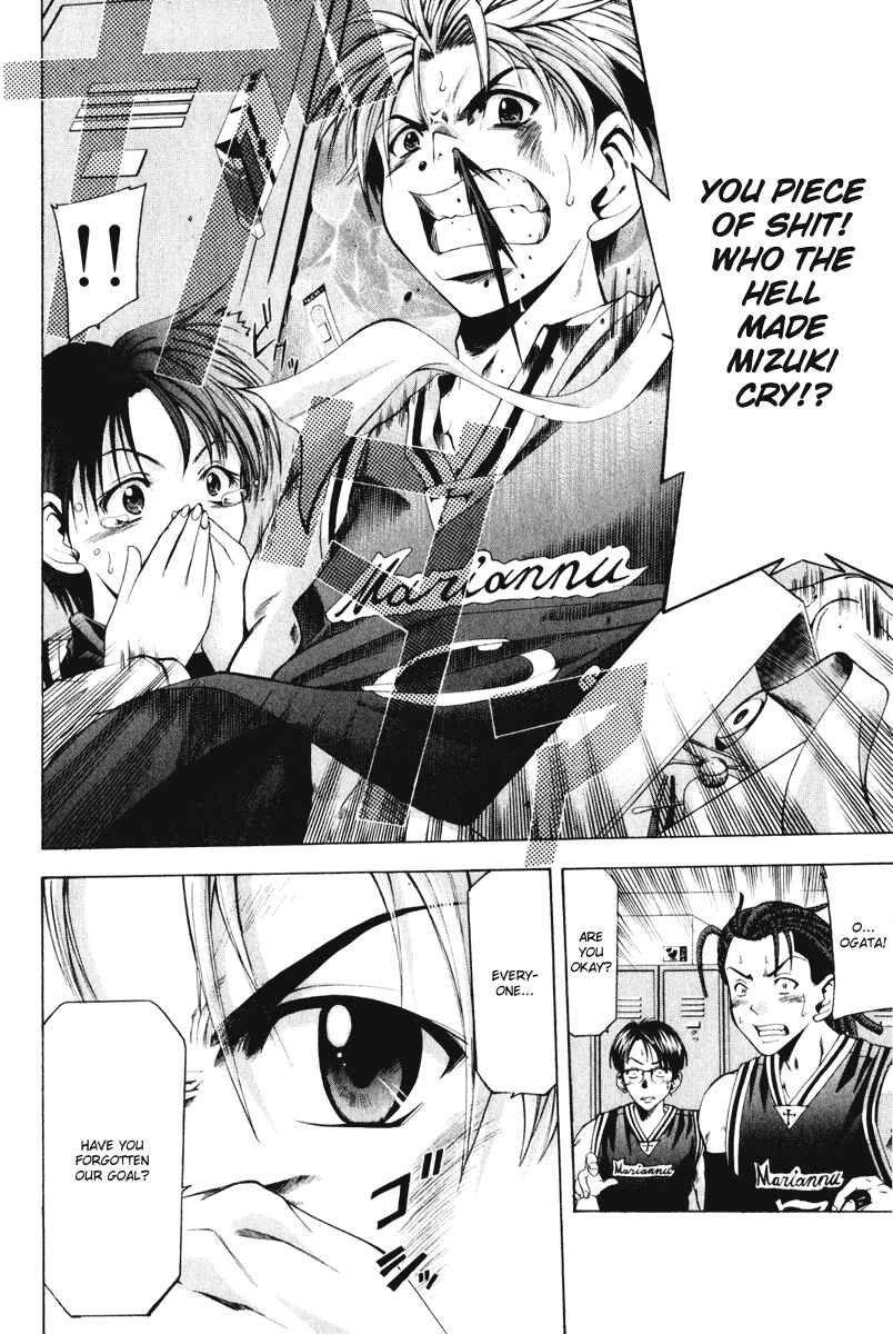 Page 15 Chapter 45 Cross Over