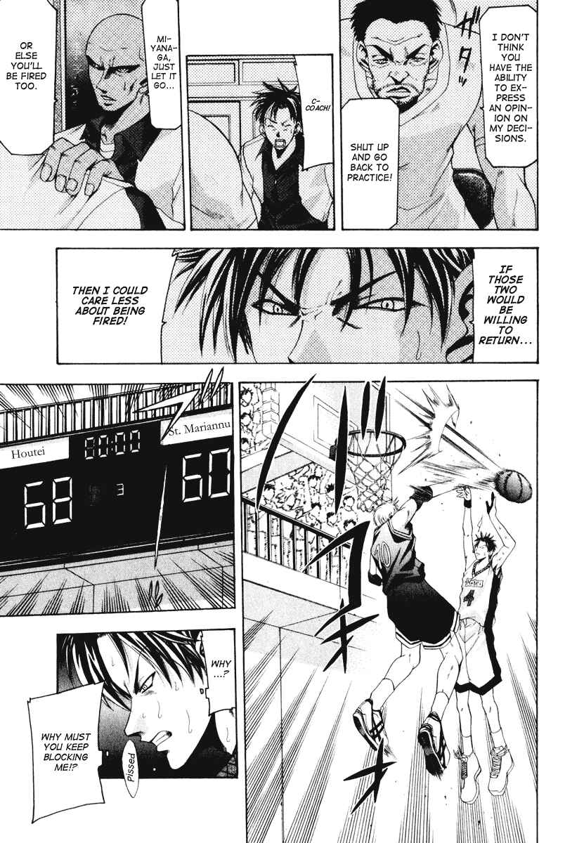 Page 6 Chapter 57 Cross Over