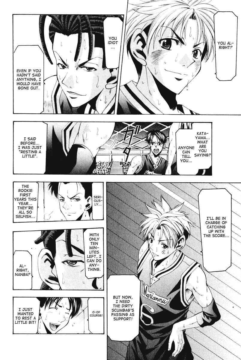 Page 9 Chapter 57 Cross Over