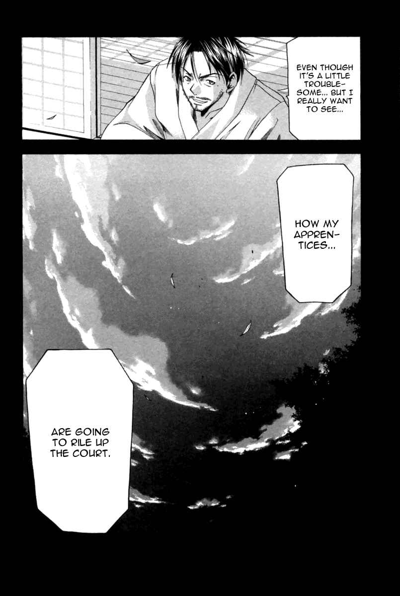 Page 21 Chapter 38 Cross Over