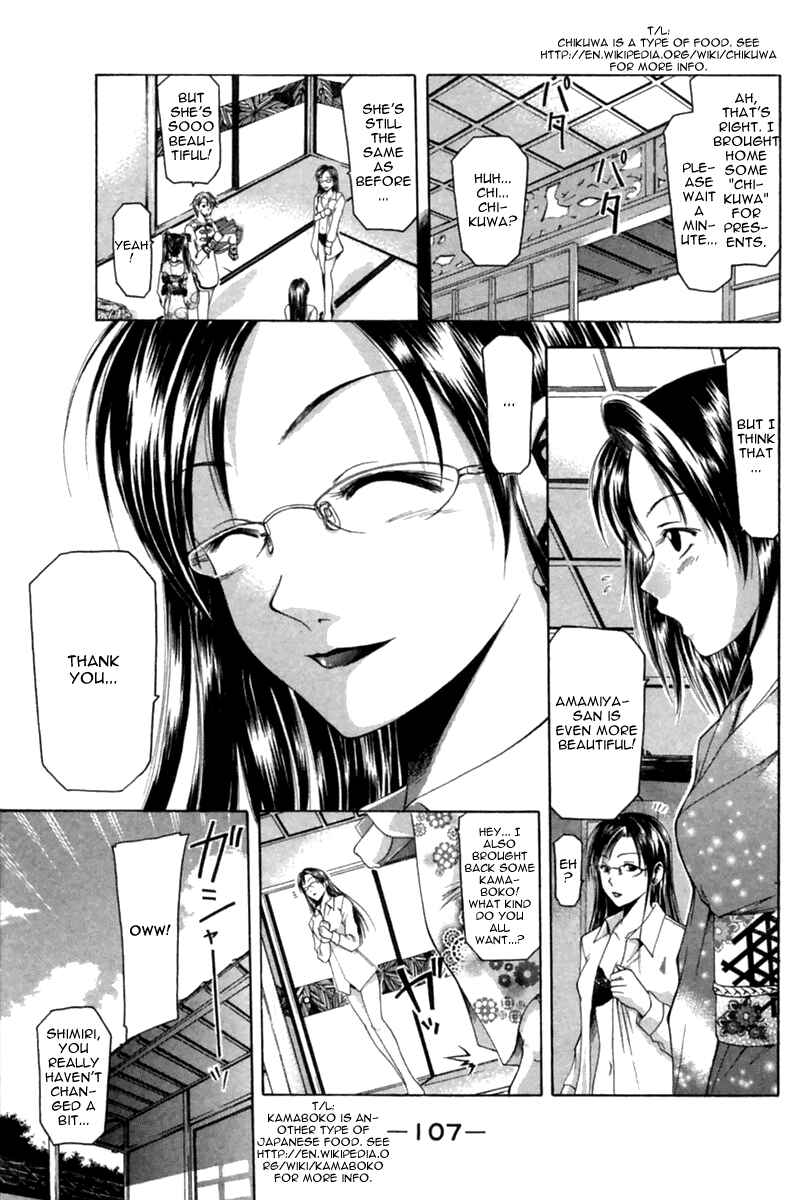 Page 6 Chapter 38 Cross Over