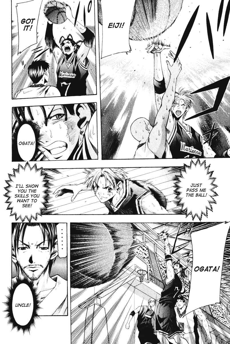 Page 8 Chapter 58 Cross Over