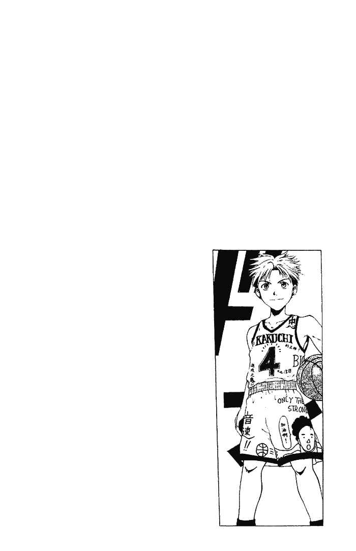 Page 7 Chapter 1 Cross Over