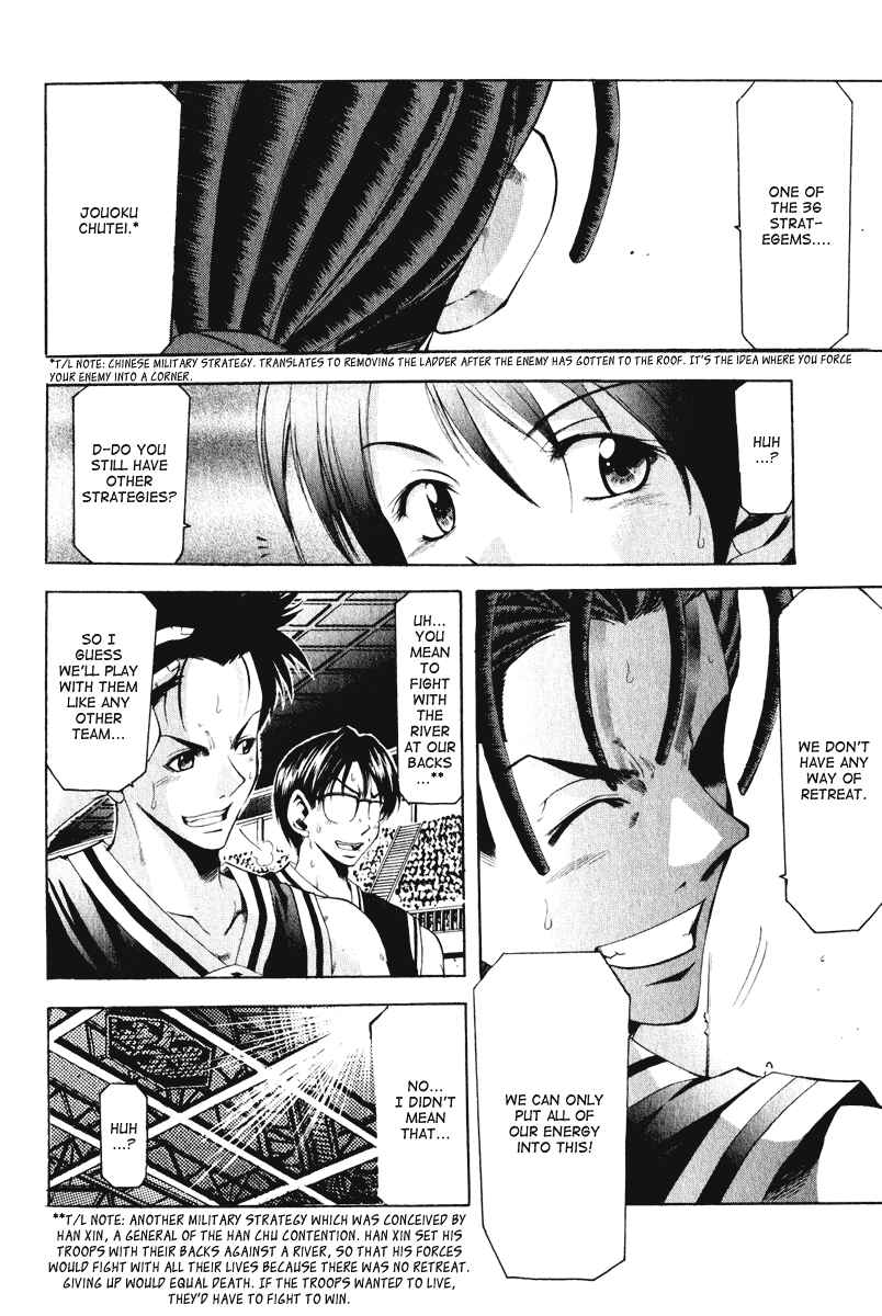 Page 18 Chapter 53 Cross Over