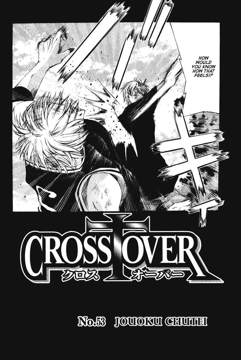 Page 2 Chapter 53 Cross Over