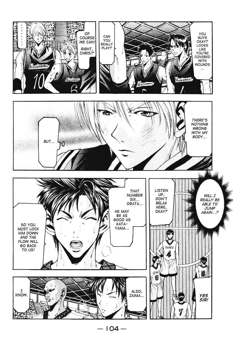 Page 2 Chapter 56 Cross Over