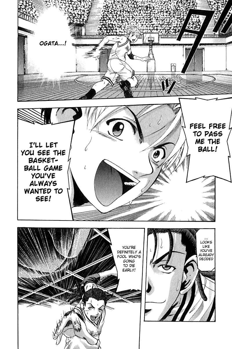 Page 6 Chapter 23 Cross Over