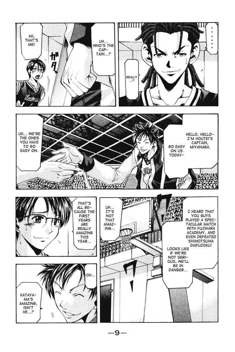 Page 13 Chapter 51 Cross Over