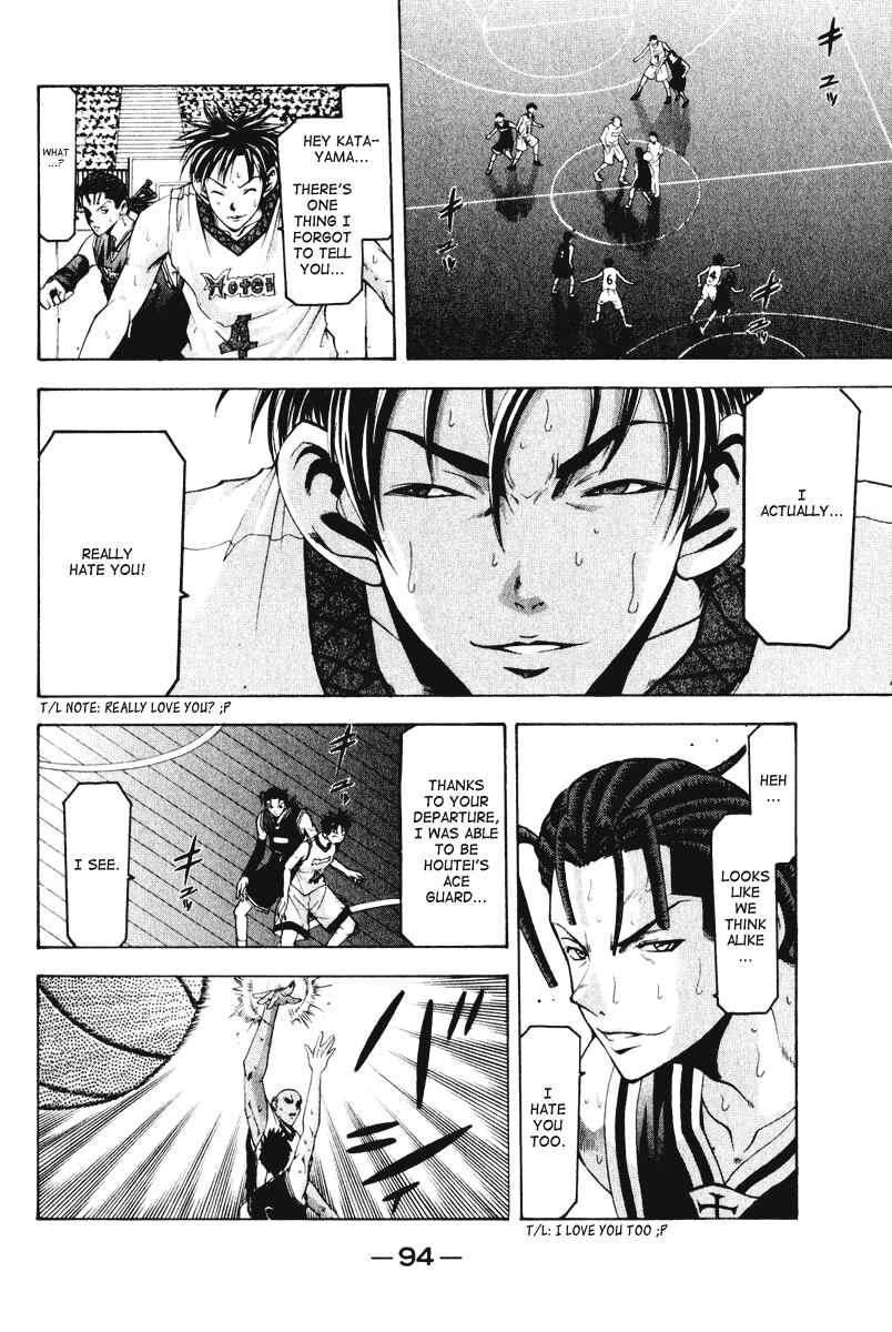 Page 12 Chapter 55 Cross Over