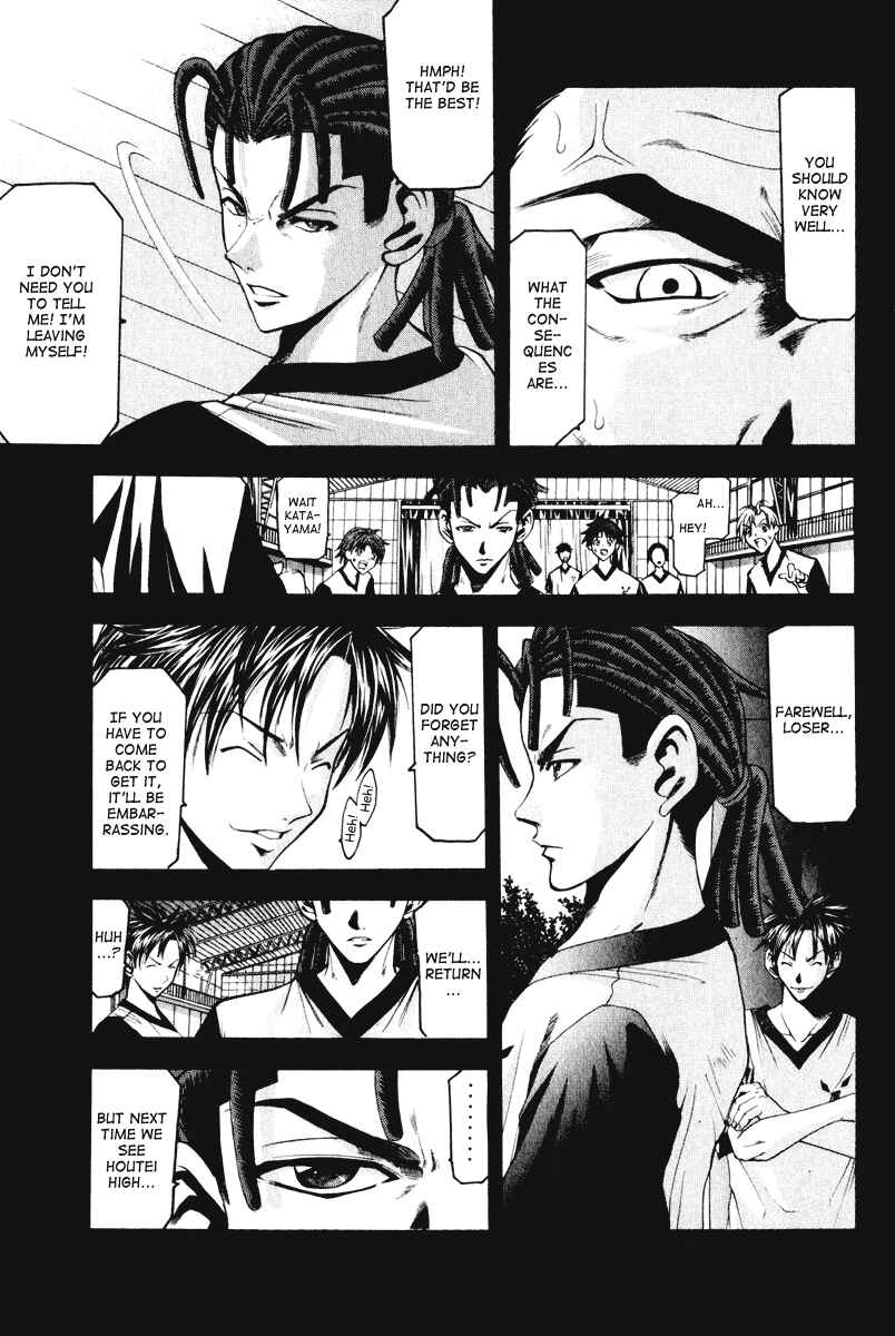 Page 7 Chapter 55 Cross Over