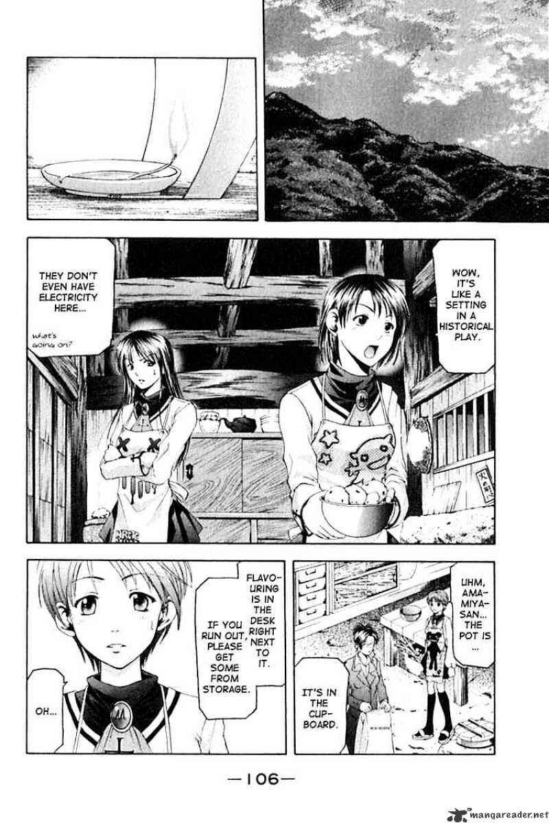 Page 4 Chapter 29 Cross Over