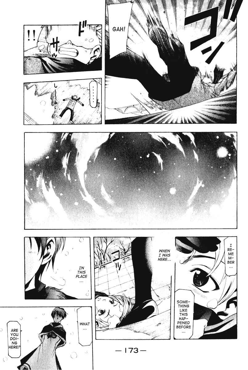 Page 12 Chapter 59 Cross Over