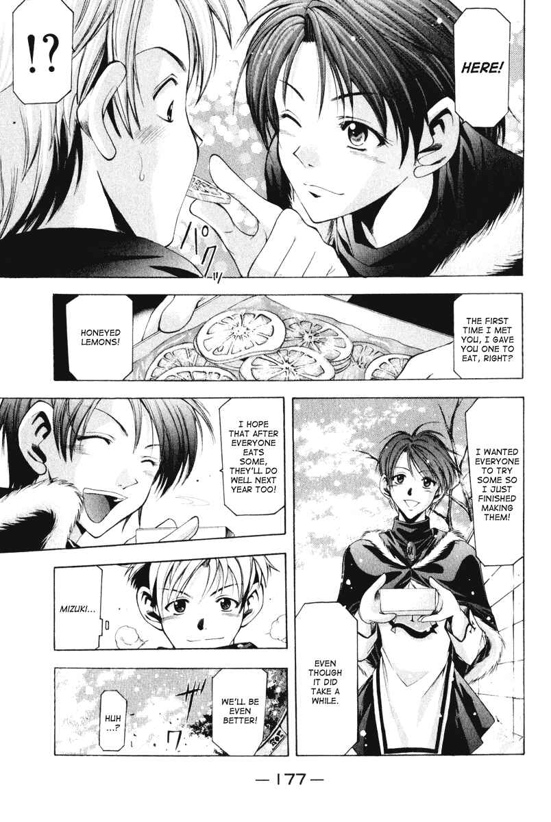 Page 16 Chapter 59 Cross Over