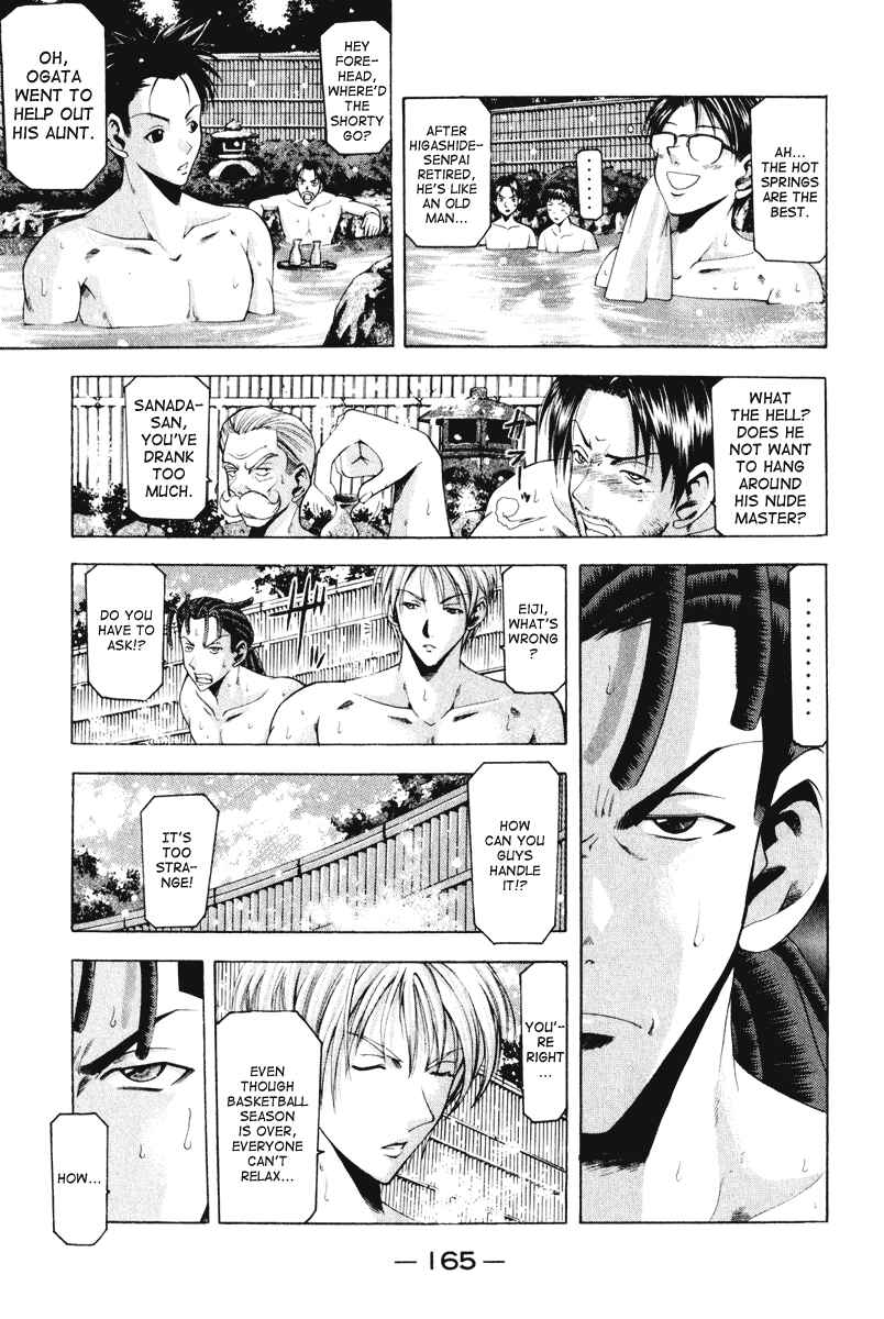 Page 4 Chapter 59 Cross Over