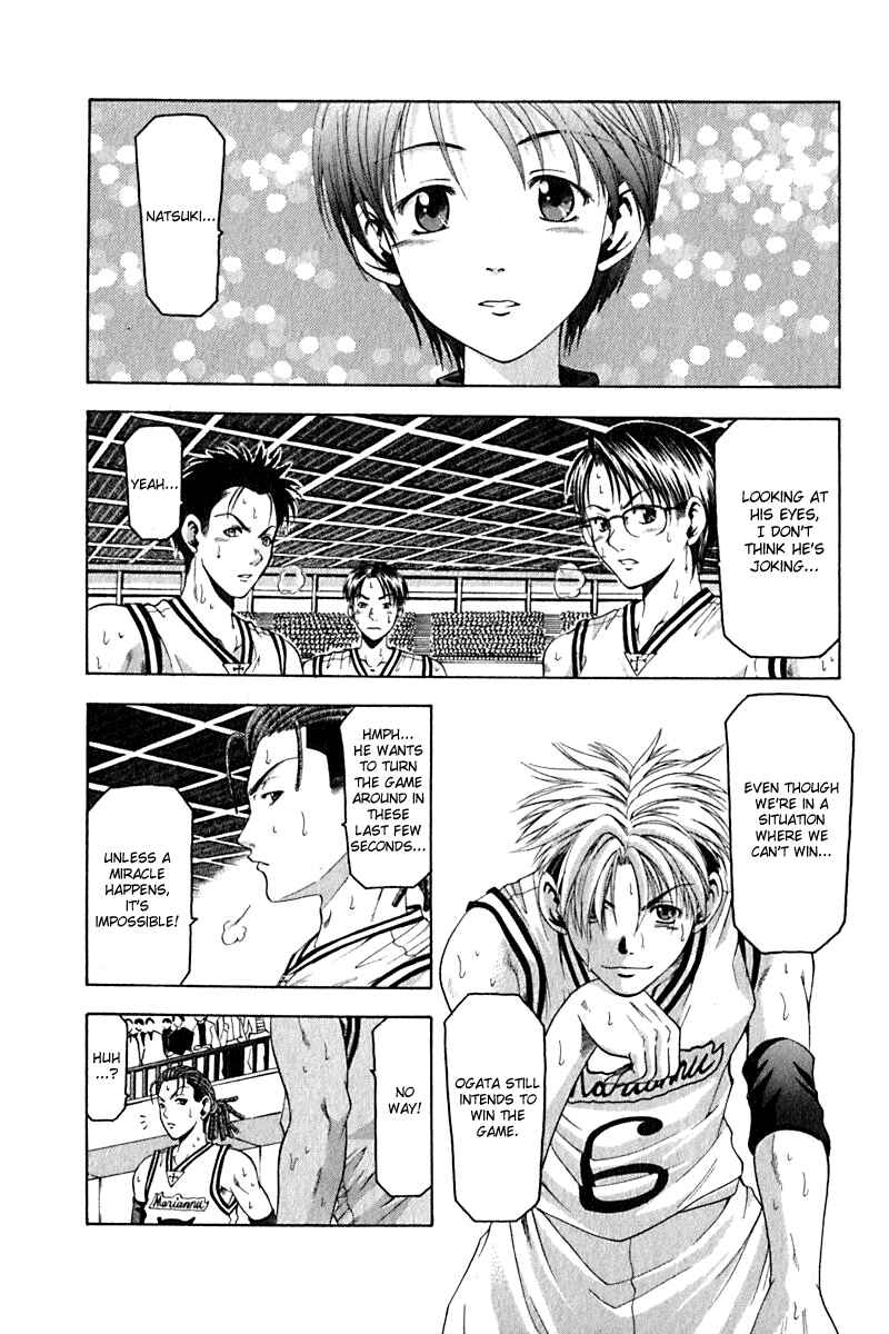 Page 3 Chapter 25 Cross Over