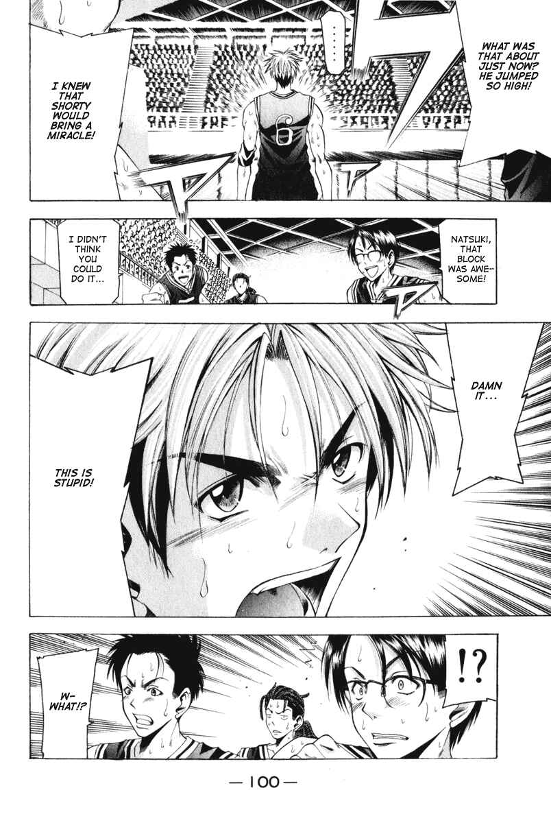 Page 17 Chapter 46 Cross Over